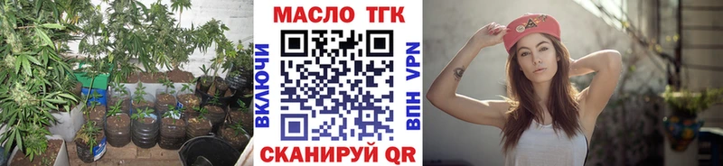 Дистиллят ТГК гашишное масло  shop состав  Отрадный 