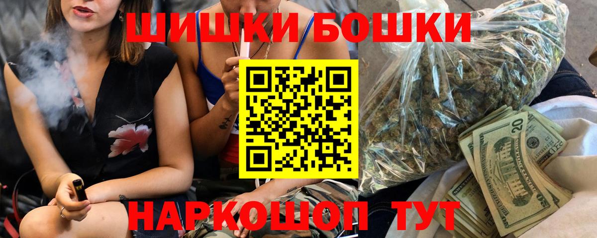 Марихуана план Отрадный