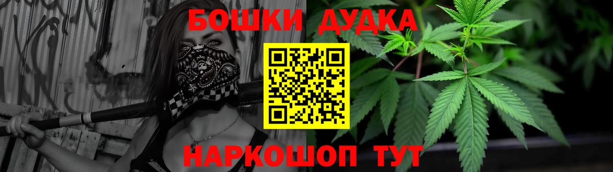 Конопля MAZAR  Вход с VPN  Шишки марихуана тримм  Бошки Шишки VHQ  Отрадный 